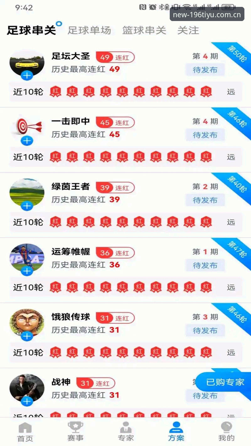 196体育平台2026新版注册安装操作教程：从下载到畅玩的完整指南