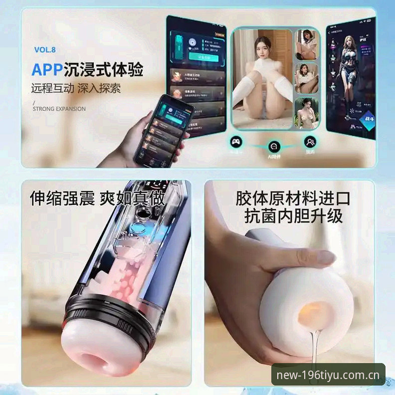 体育APP下载必备 2026新版196体育APP下载必备指南:用户最新体验与操作全解析