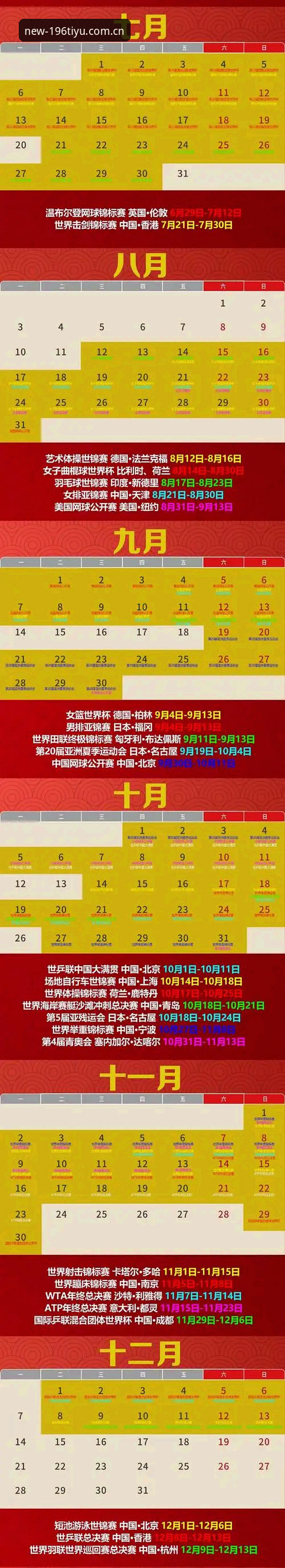 196体育平台APP安卓版下载安装实用指南：2026新版操作全解析