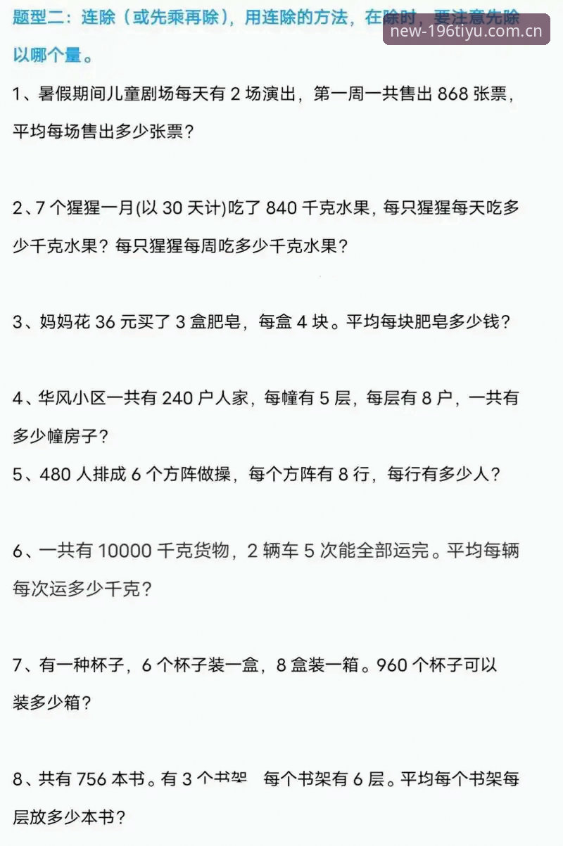 196体育密码找回手机版实用指南：三步解决登录问题