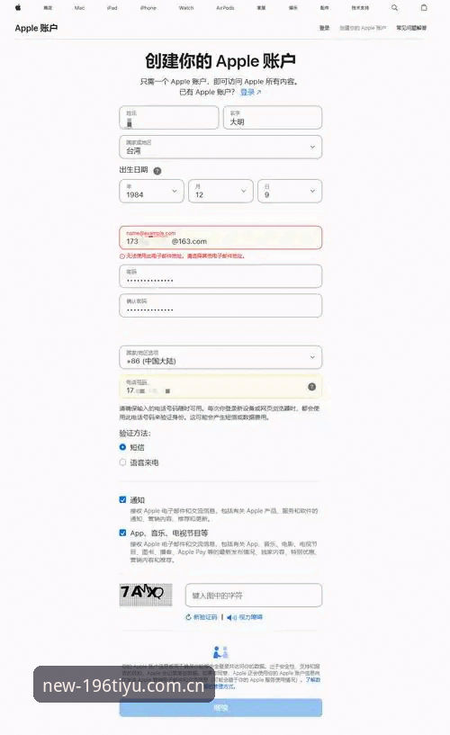 196体育平台体育下载实用指南：2026新版APP安装与注册全攻略
